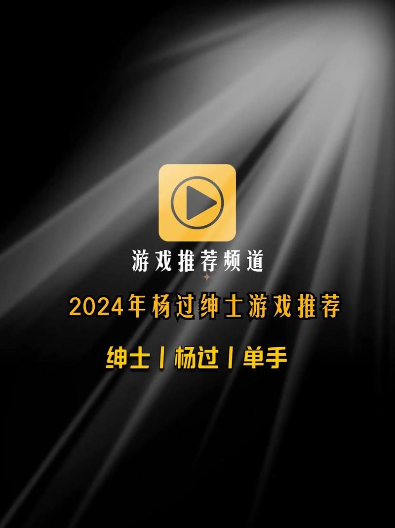 爱欲之塔杨过游戏下载地址及游戏玩法介绍