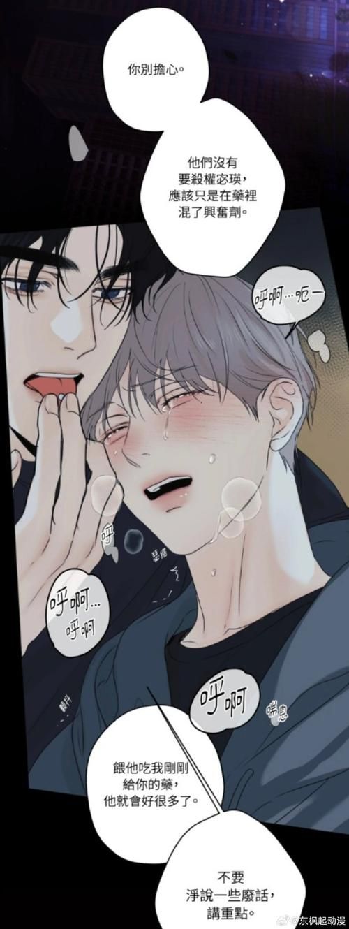 爱欲之塔汉化版最新更新了什么内容？快来看看吧！