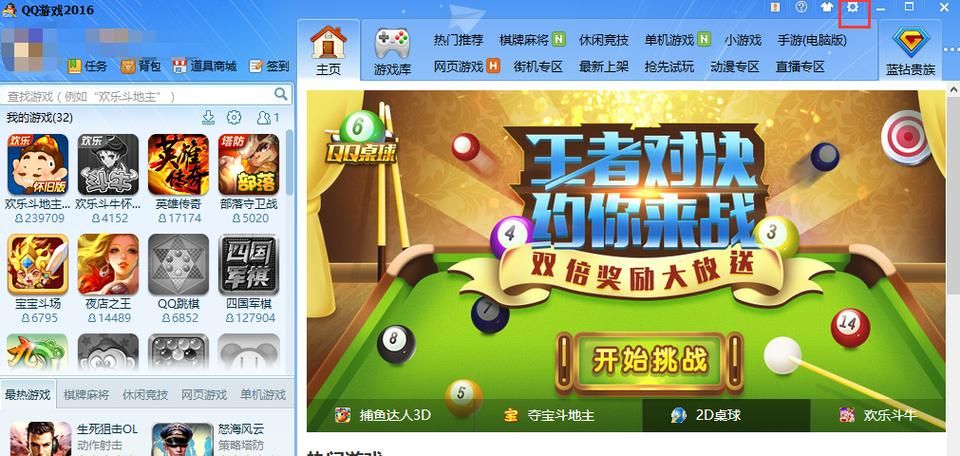 爱欲之塔游戏下载地址:最新版本安全下载指南 爱欲之塔游戏下载地址:最新版本安全下载指南