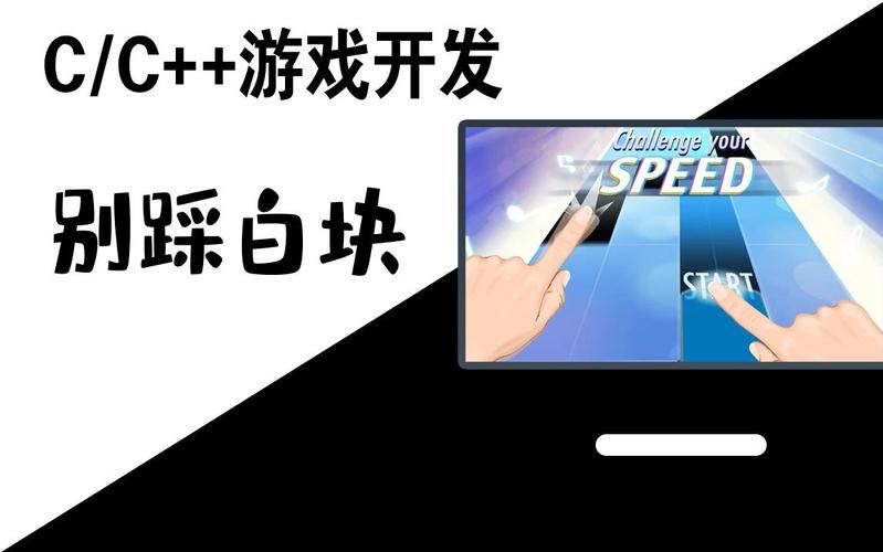 爱欲之塔游戏下载教程，小白也能轻松上手