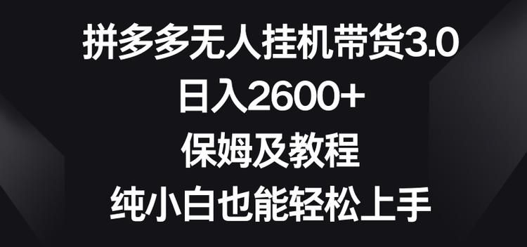 爱欲之塔游戏下载教程，小白也能轻松上手