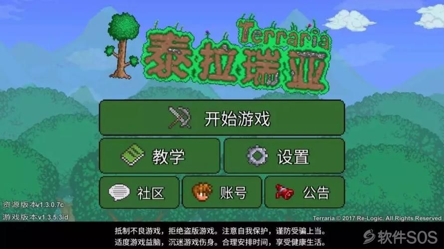 爱欲之塔游戏下载教程：图文详解，小白也能轻松下载