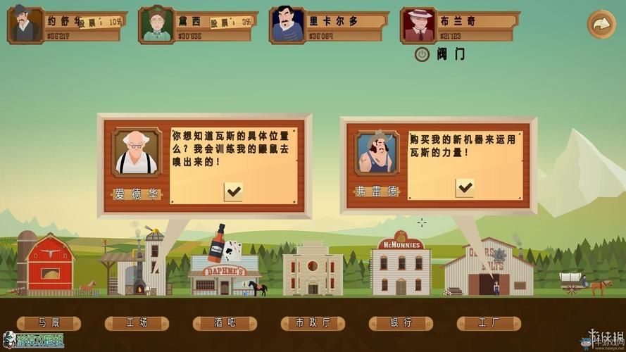 爱欲之塔游戏下载教程：图文详解，小白也能轻松下载