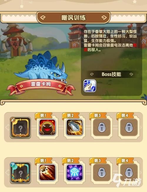 爱欲之塔游戏攻略大全：新手入门到通关技巧全掌握