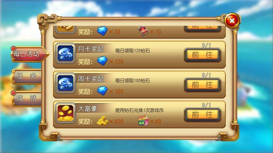 爱欲之塔游戏攻略大全：新手入门到通关技巧全掌握