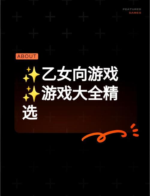 爱欲之塔绅士游戏推荐:盘点那些让人欲罢不能的绅士向游戏 爱欲之塔绅士游戏推荐:盘点那些让人欲罢不能的绅士向游戏