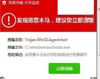 爱欲之都V0.195在哪下载？避免病毒和恶意软件的下载方法