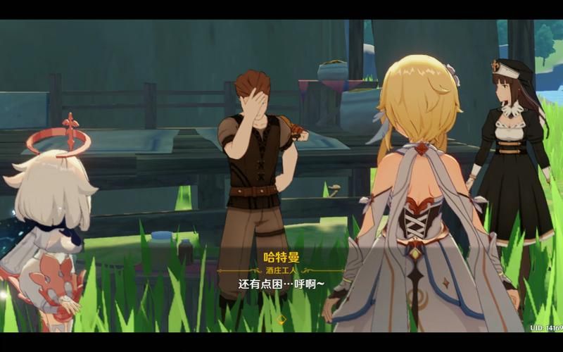 爱欲之都V0.195安卓汉化版攻略，剧情详解与游戏体验分享