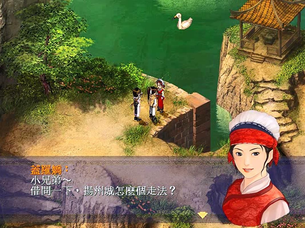 爱欲之都V0.195杨过游戏测评：画面剧情及游戏性深度解析