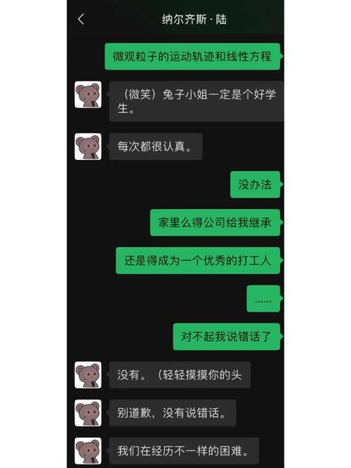 爱欲之都V0.195游戏介绍：最新版本更新内容详解
