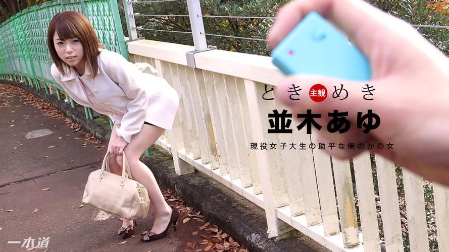 爱欲之都V0.195游戏介绍：最新版本更新内容详解