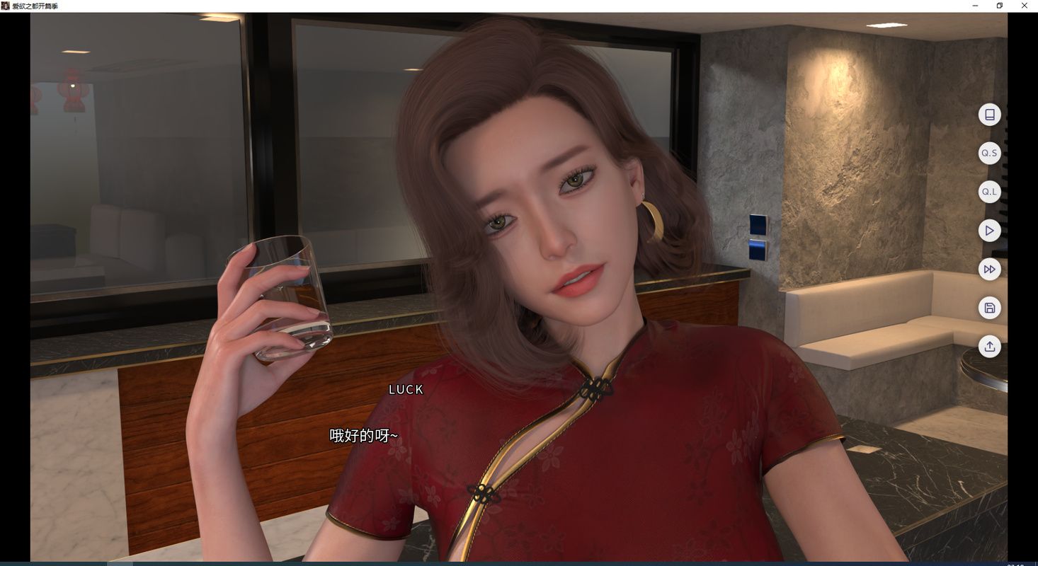 爱欲之都安卓下载：新手玩家的游戏下载及入门指南