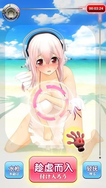 爱欲之都安卓汉化版下载：完整攻略+资源分享