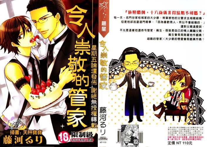 爱欲之都安卓汉化版下载：完整攻略+资源分享