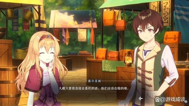 爱欲之都安卓版下载:体验刺激的视觉小说游戏 爱欲之都安卓版下载:体验刺激的视觉小说游戏