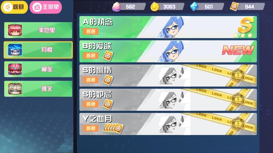 爱欲之都最新版本号是多少？玩家必看更新详解！