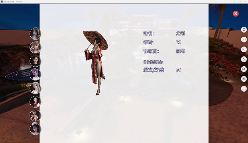 爱欲之都游戏下载地址大全，附详细安装教程