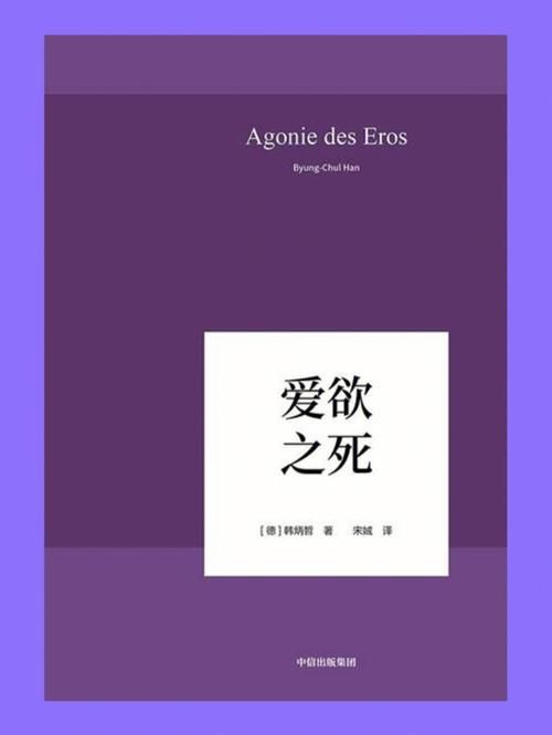 爱欲之都游戏下载地址大全，附详细安装教程