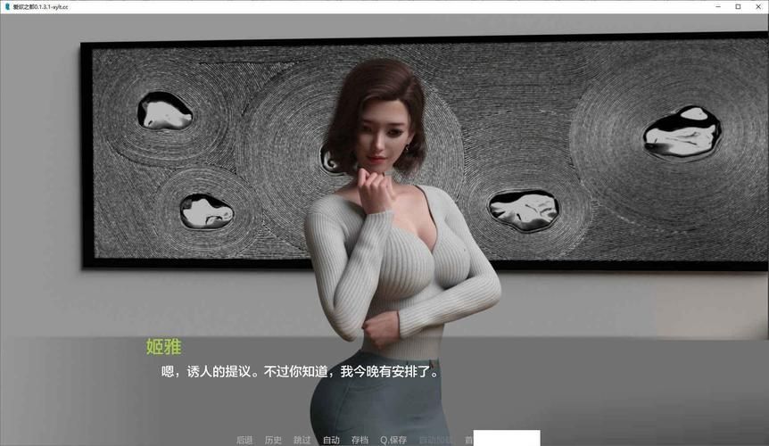 爱欲之都游戏下载地址大全，附详细安装教程