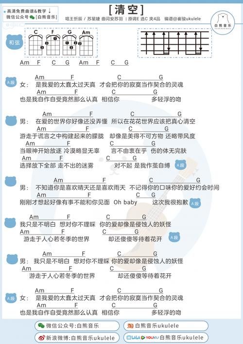 爱的初体验Live版在哪可以下载？推荐几个靠谱途径