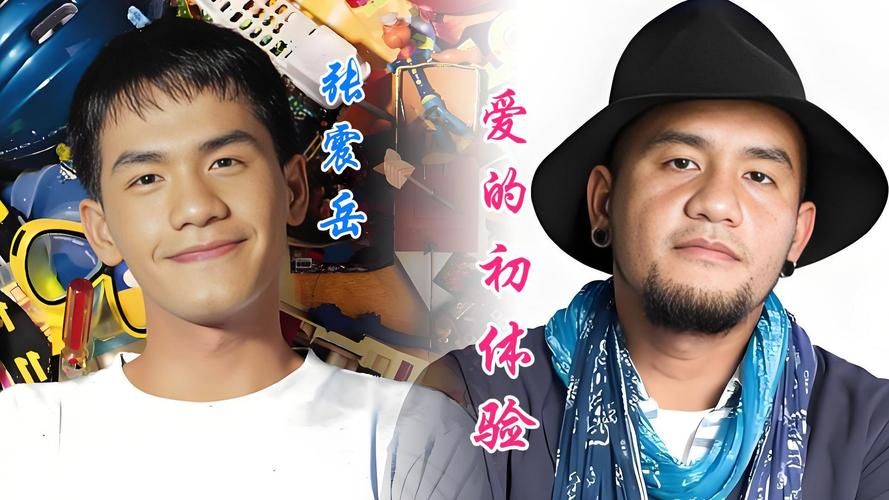 爱的初体验官方网站:歌曲故事及幕后花絮 爱的初体验官方网站:歌曲故事及幕后花絮