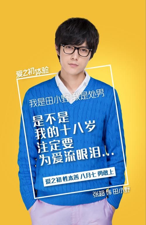 爱的初体验更新地址已出:快速下载方法 爱的初体验更新地址已出:快速下载方法