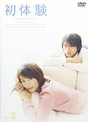 爱的初体验最新版本下载，体验纯真爱情