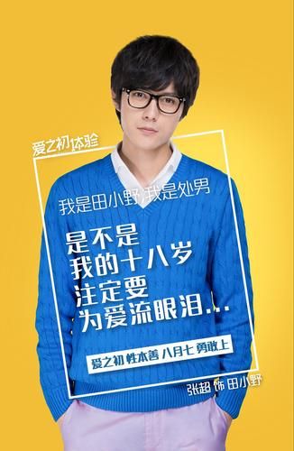 爱的初体验汉化版最新更新内容一览：版本更新亮点