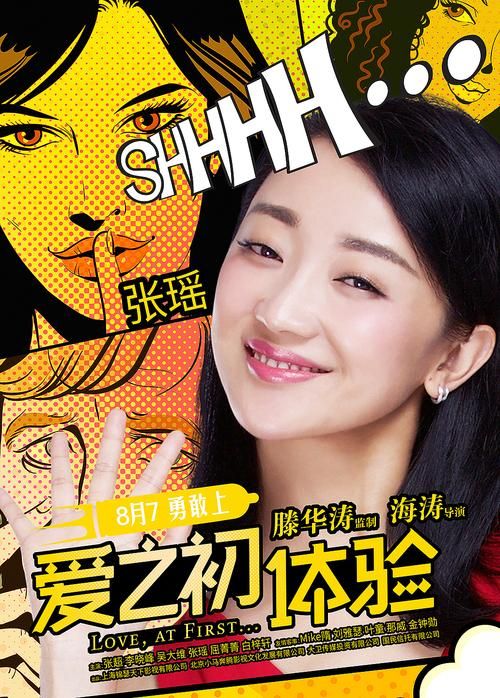 爱的初体验汉化版最新更新内容一览：版本更新亮点