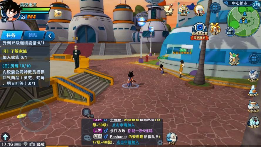 爱的初体验游戏官网:开启你的甜蜜恋爱之旅 爱的初体验游戏官网:开启你的甜蜜恋爱之旅