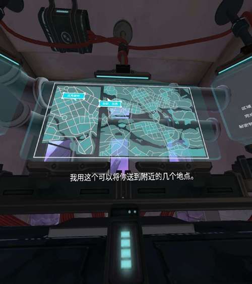 爱的初体验游戏攻略：进阶技巧，解锁更高难度挑战