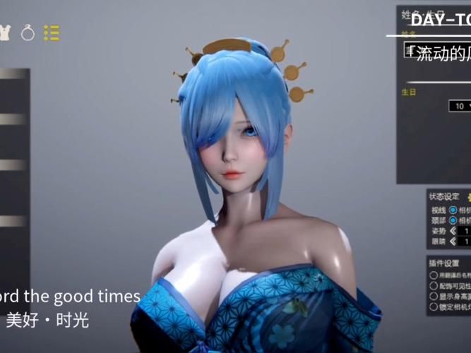 爱的初体验绅士游戏：玩转甜蜜恋爱养成