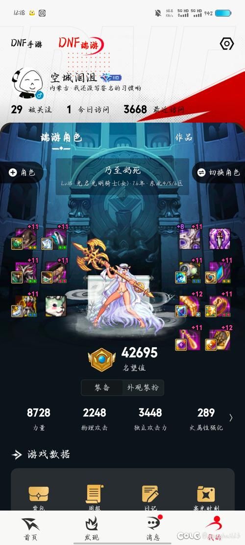 牛奶触觉最新资讯：游戏更新内容及玩家评价