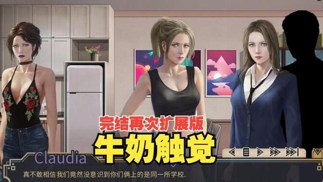 牛奶触觉游戏下载：快速找到资源，轻松开始游戏