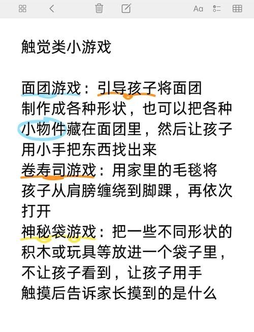 牛奶触觉游戏官网地址:快速下载及游戏玩法介绍 牛奶触觉游戏官网地址:快速下载及游戏玩法介绍