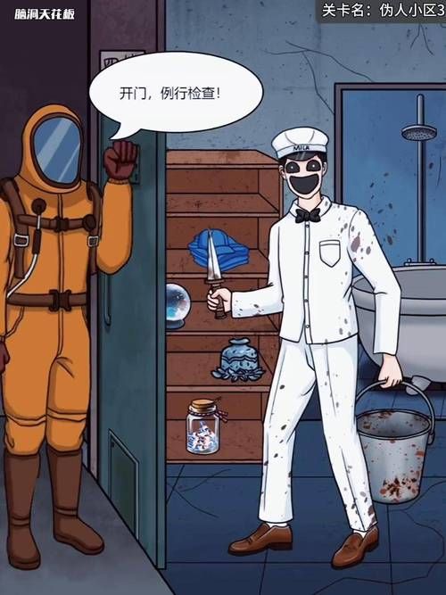 牛奶触觉游戏最新版本号是多少?完整版资源获取途径 牛奶触觉游戏最新版本号是多少?完整版资源获取途径