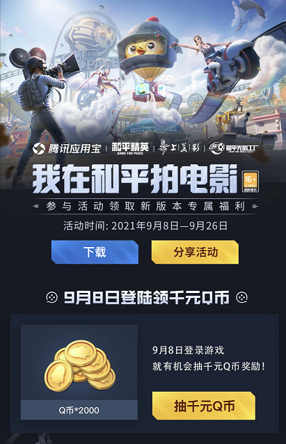 犯罪吸引力官方正式版下载:最新汉化版等你体验 犯罪吸引力官方正式版下载:最新汉化版等你体验