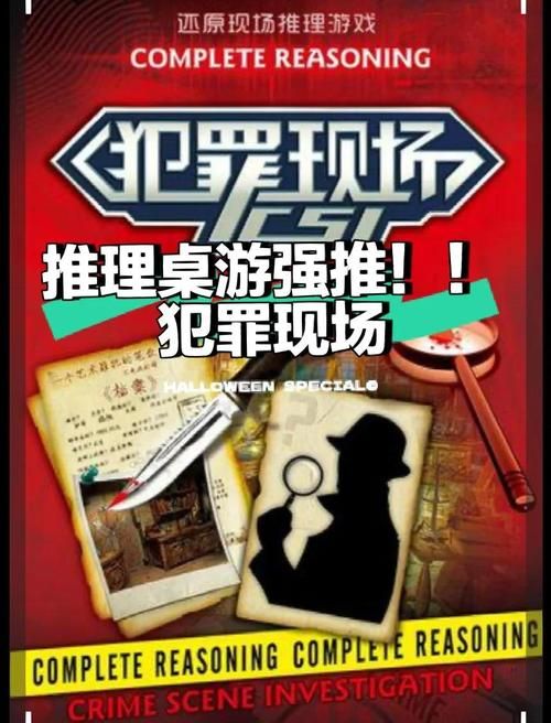 犯罪吸引力官方网站下载：探索精彩的犯罪游戏