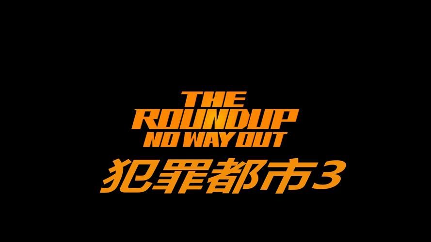 犯罪吸引力官网下载:下载游戏,开启你的犯罪调查员生涯 犯罪吸引力官网下载:下载游戏,开启你的犯罪调查员生涯