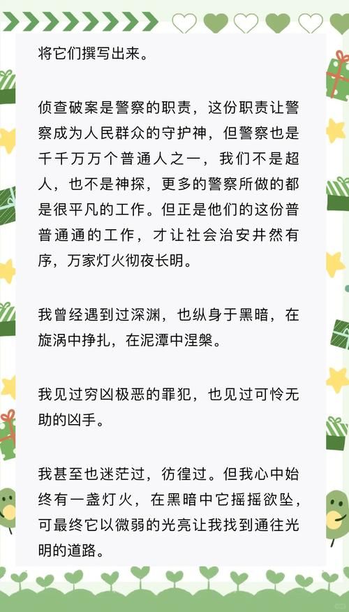 犯罪吸引力最新案例：现实中的犯罪与人性博弈
