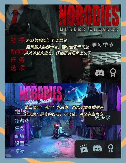 犯罪吸引力游戏下载地址大全，快速找到游戏资源