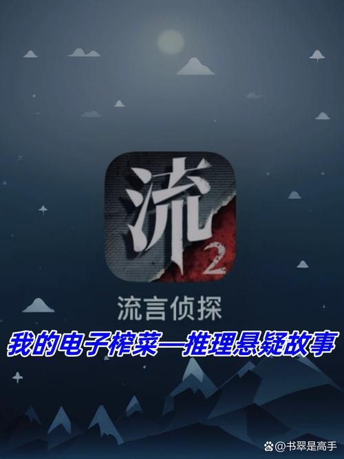 犯罪吸引力游戏官网下载：沉浸式犯罪悬疑剧情，等你来揭秘！