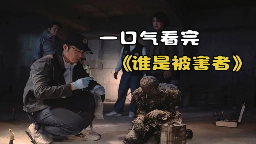 犯罪吸引力游戏官网下载：沉浸式犯罪悬疑剧情，等你来揭秘！