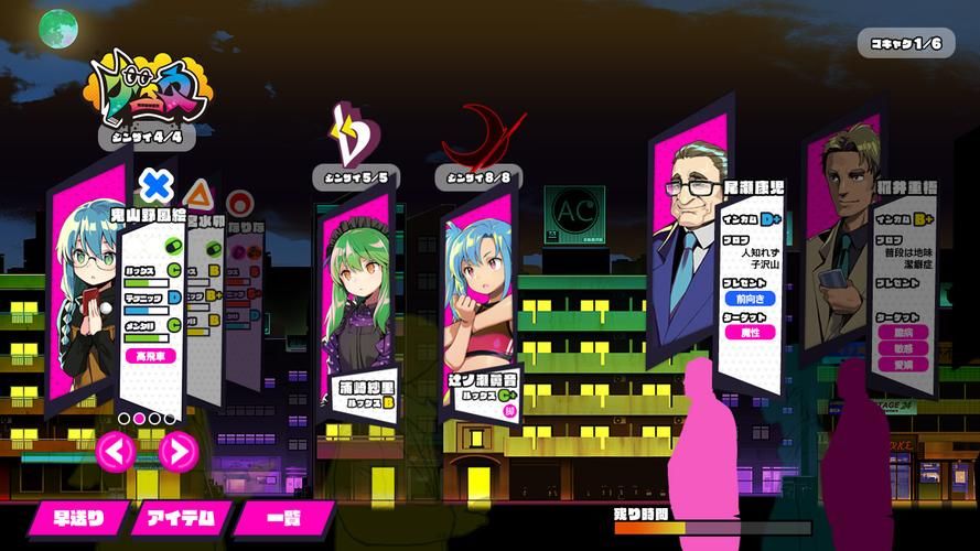 犯罪吸引力游戏更新到哪个版本了?最新版本下载及汉化补丁获取 犯罪吸引力游戏更新到哪个版本了?最新版本下载及汉化补丁获取