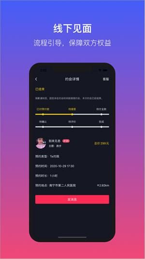 猎艳逐影下载安卓版：安全可靠的下载途径推荐