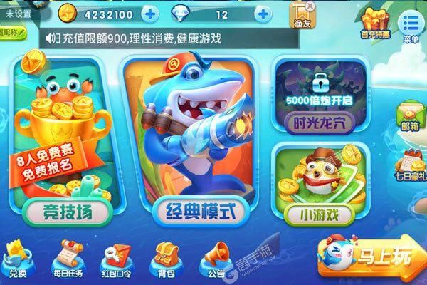 猎艳逐影下载安卓版：安全可靠的下载途径推荐