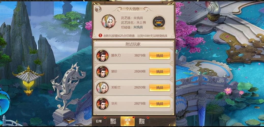 猎艳逐影安卓版下载：玩转刺激游戏，感受全新体验