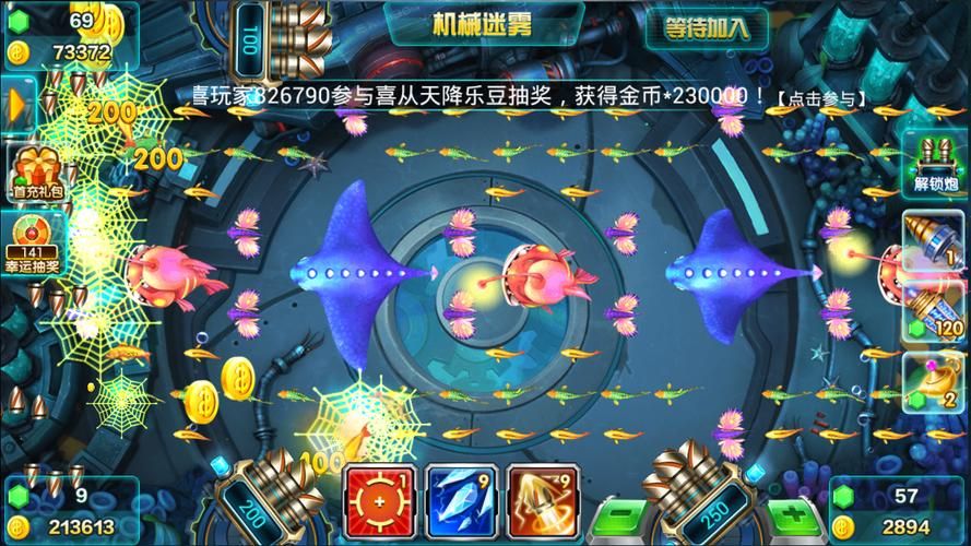 猎艳逐影官方网站地址：PC及安卓游戏下载，精彩不容错过