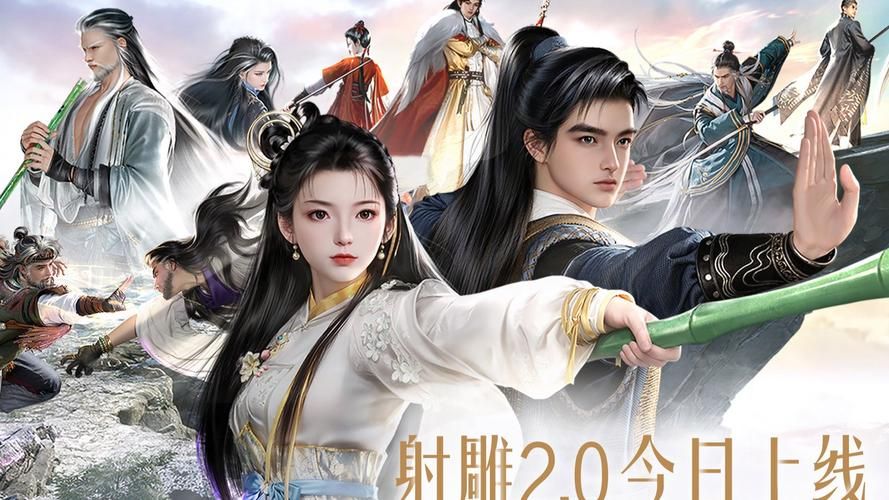 猎艳逐影杨过游戏：探秘金庸武侠世界