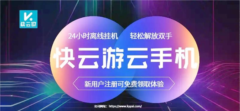 猎艳逐影游戏官网：PC安卓双端支持，随时随地畅玩